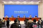热点丨国务院新闻办公室颁布会，，，，，，，，事关体育与教育方面重点信息，，，，，，，，速看！