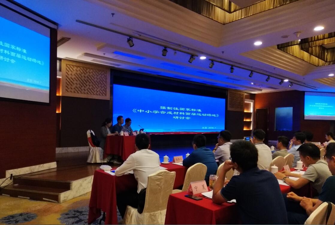 z6com·尊龙(中国)时凯集团