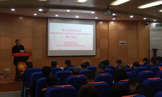 湖北校园跑路尺度预计本月底出台 