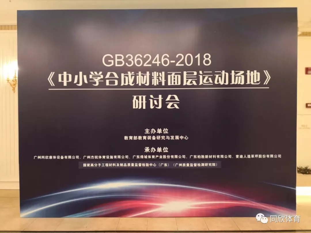 z6com·尊龙(中国)时凯集团