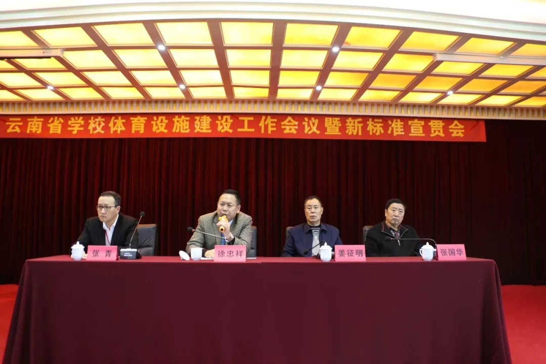 z6com·尊龙(中国)时凯集团