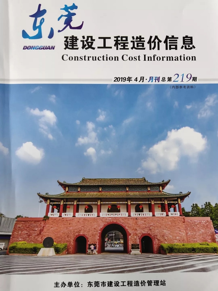 z6com·尊龙(中国)时凯集团