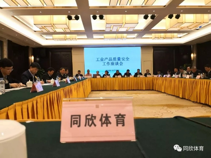 z6com·尊龙(中国)时凯集团