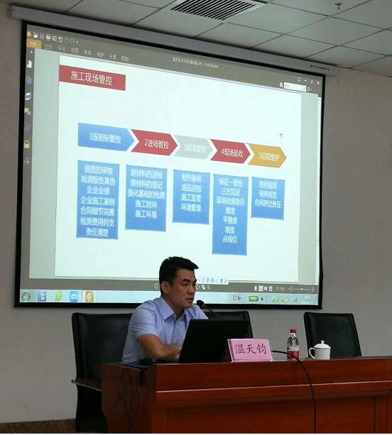 z6com·尊龙(中国)时凯集团