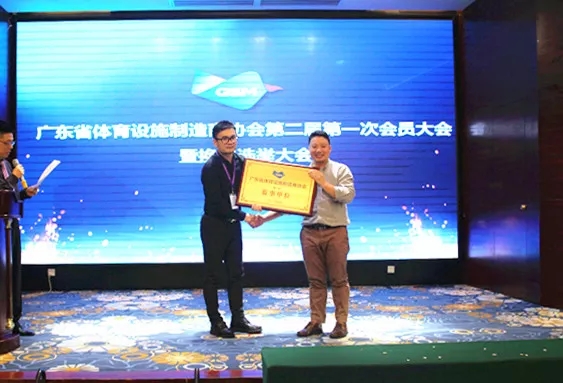 z6com·尊龙(中国)时凯集团