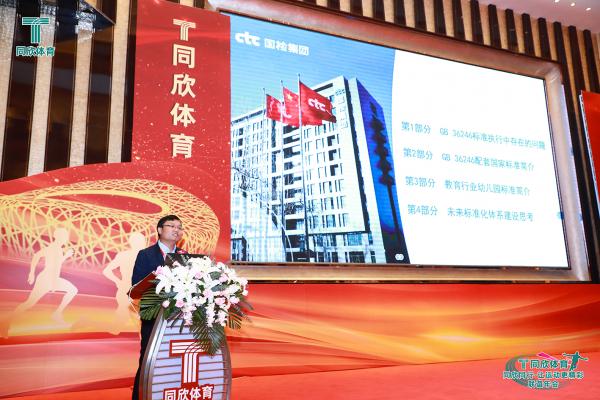 z6com·尊龙(中国)时凯集团