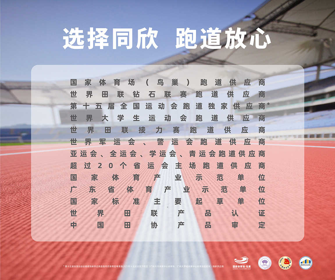 z6com·尊龙(中国)时凯集团