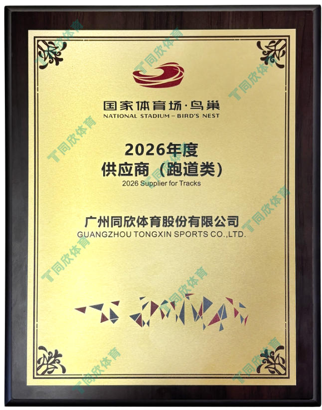 z6com·尊龙(中国)时凯集团