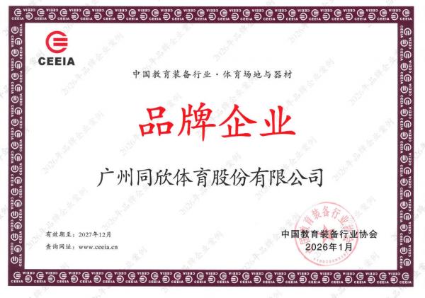 z6com·尊龙(中国)时凯集团