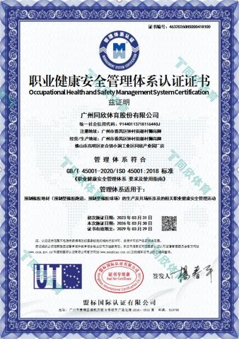 z6com·尊龙(中国)时凯集团