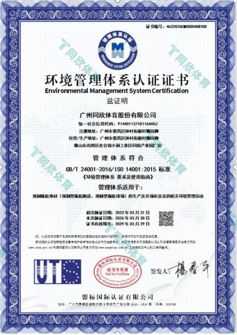 z6com·尊龙(中国)时凯集团