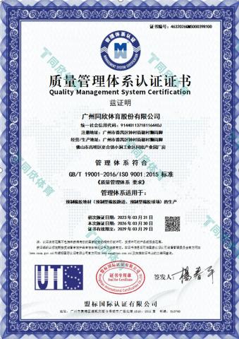 z6com·尊龙(中国)时凯集团