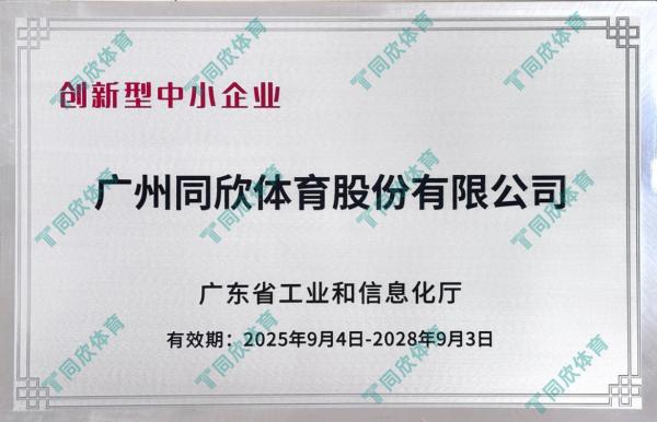 z6com·尊龙(中国)时凯集团