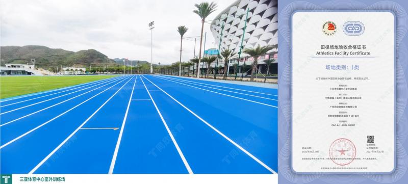 z6com·尊龙(中国)时凯集团