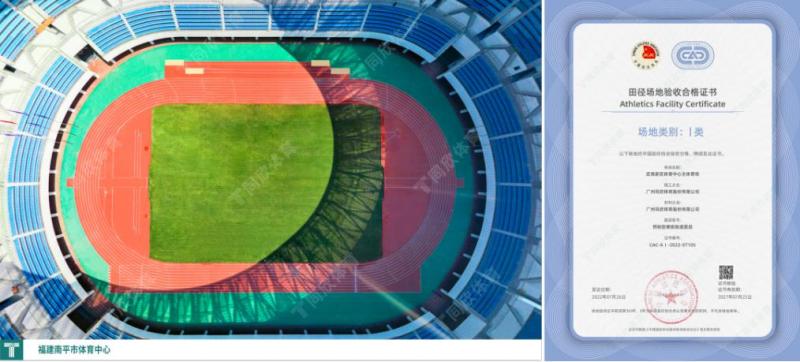 z6com·尊龙(中国)时凯集团