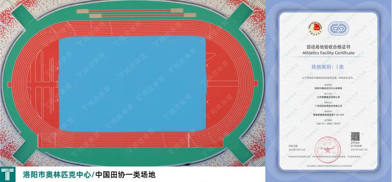 z6com·尊龙(中国)时凯集团