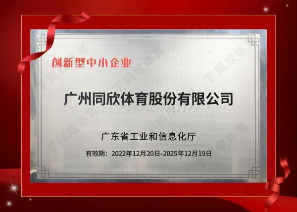 z6com·尊龙(中国)时凯集团