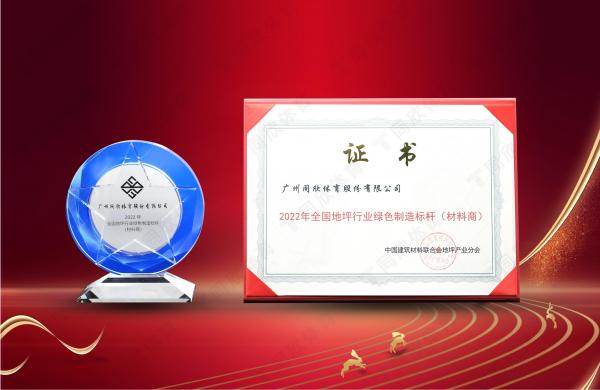 z6com·尊龙(中国)时凯集团