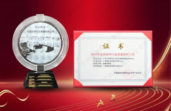 z6com·尊龙(中国)时凯集团