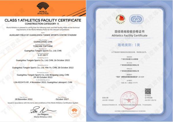 z6com·尊龙(中国)时凯集团