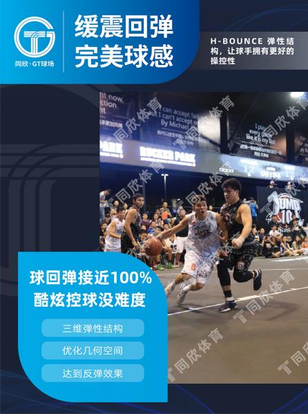 z6com·尊龙(中国)时凯集团