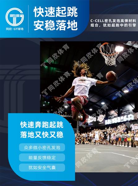 z6com·尊龙(中国)时凯集团