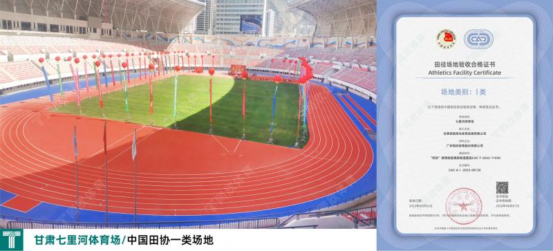 z6com·尊龙(中国)时凯集团