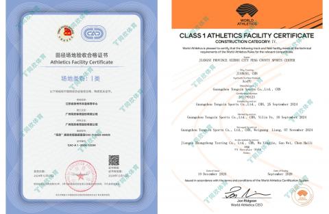 z6com·尊龙(中国)时凯集团