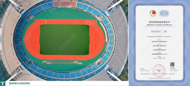 z6com·尊龙(中国)时凯集团