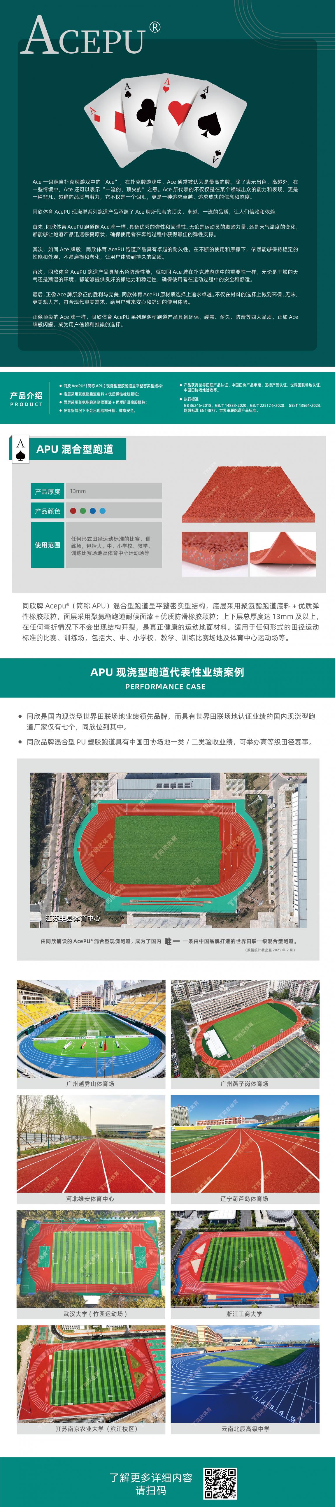 z6com·尊龙(中国)时凯集团