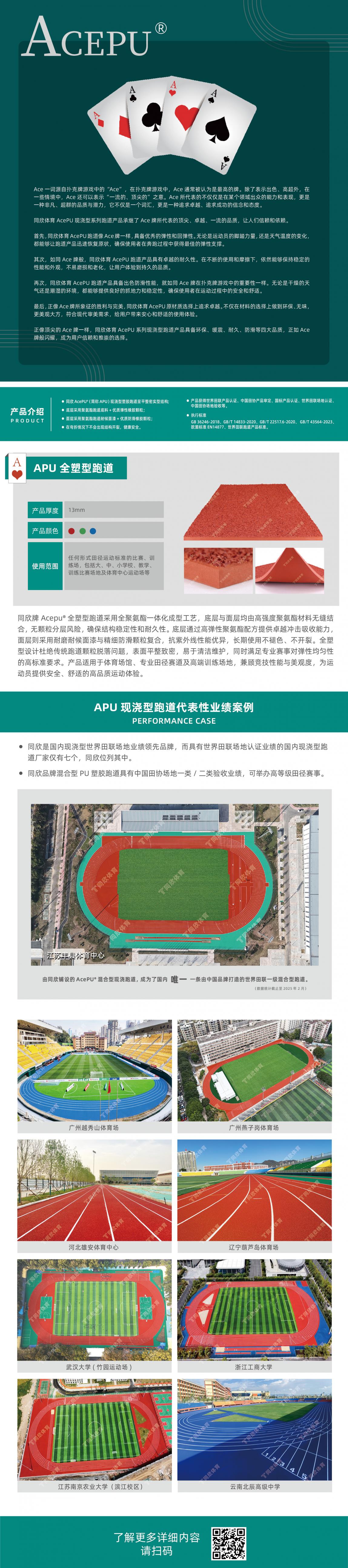 z6com·尊龙(中国)时凯集团