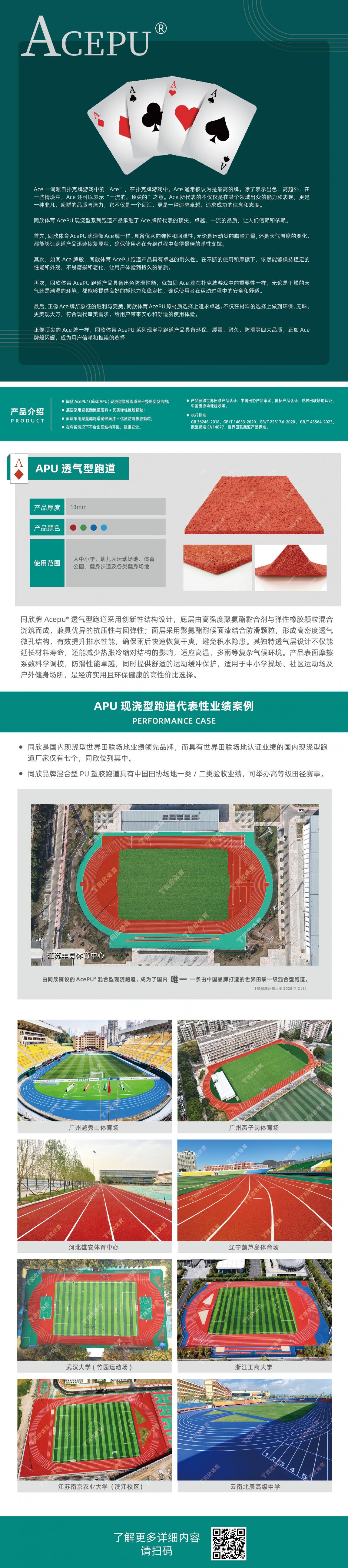 z6com·尊龙(中国)时凯集团