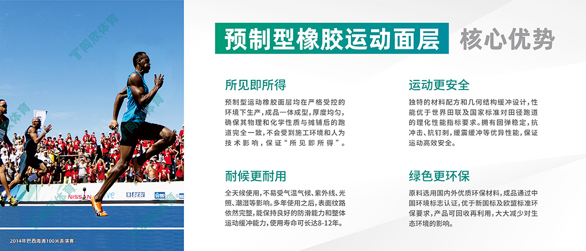 z6com·尊龙(中国)时凯集团