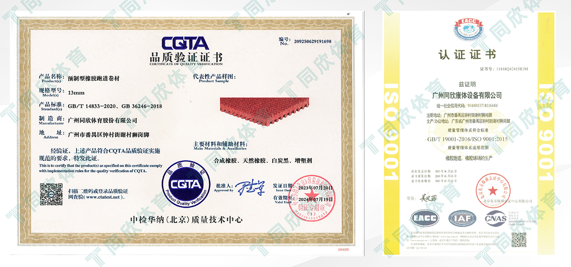 z6com·尊龙(中国)时凯集团