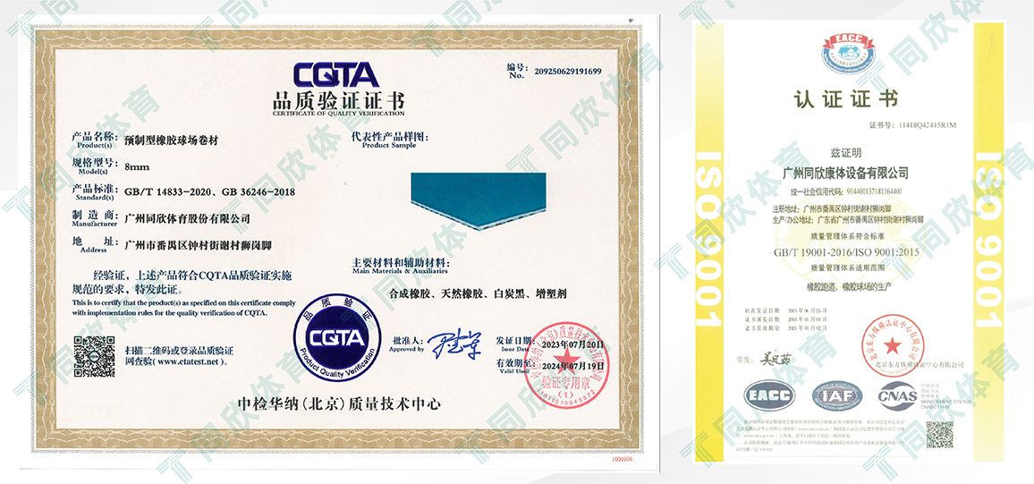 z6com·尊龙(中国)时凯集团