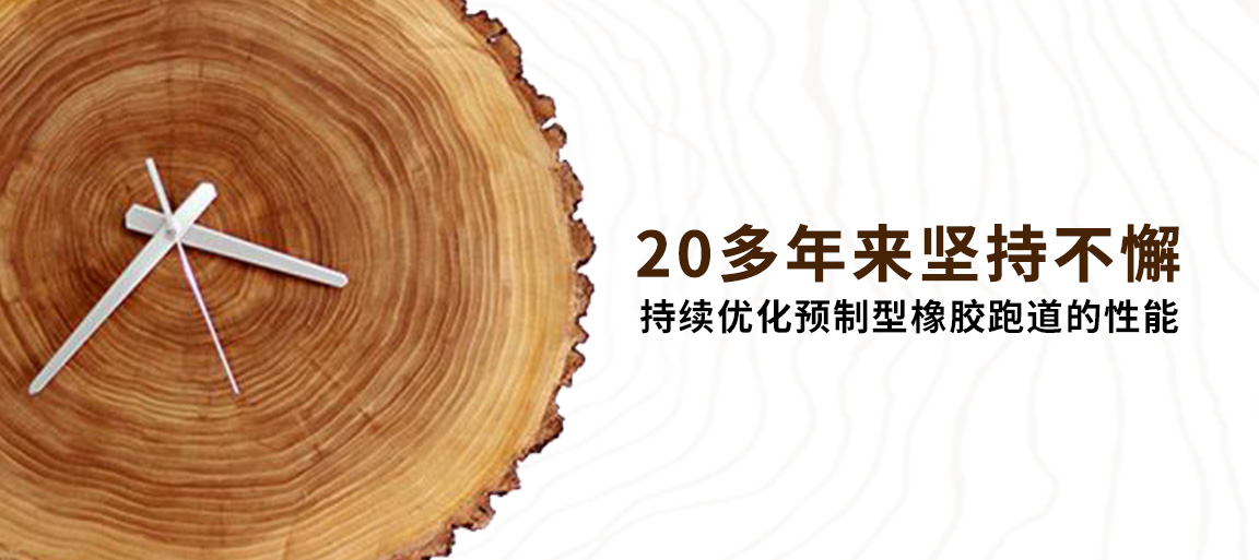 z6com·尊龙(中国)时凯集团