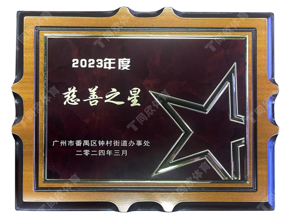 z6com·尊龙(中国)时凯集团