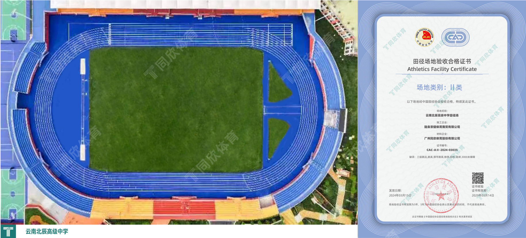 z6com·尊龙(中国)时凯集团