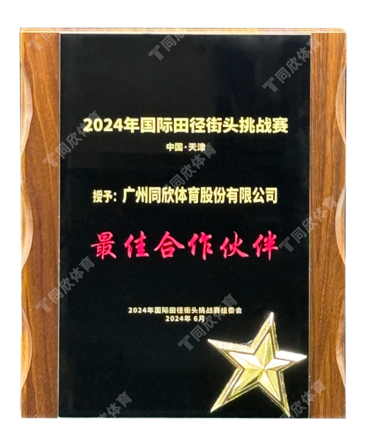 z6com·尊龙(中国)时凯集团