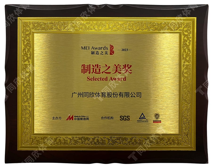 z6com·尊龙(中国)时凯集团