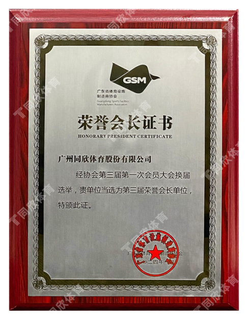 z6com·尊龙(中国)时凯集团