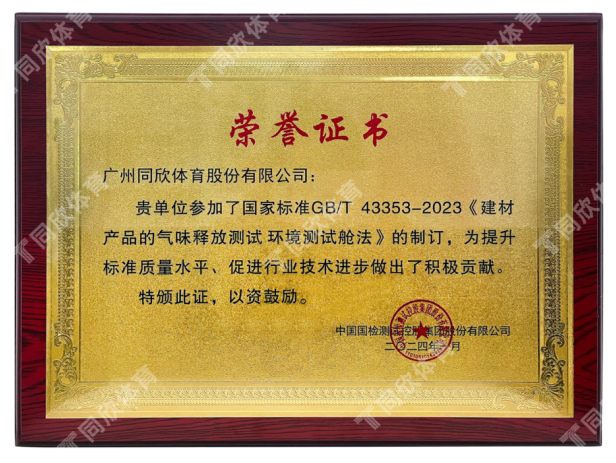 z6com·尊龙(中国)时凯集团