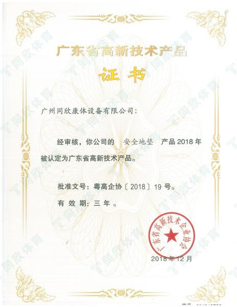 z6com·尊龙(中国)时凯集团