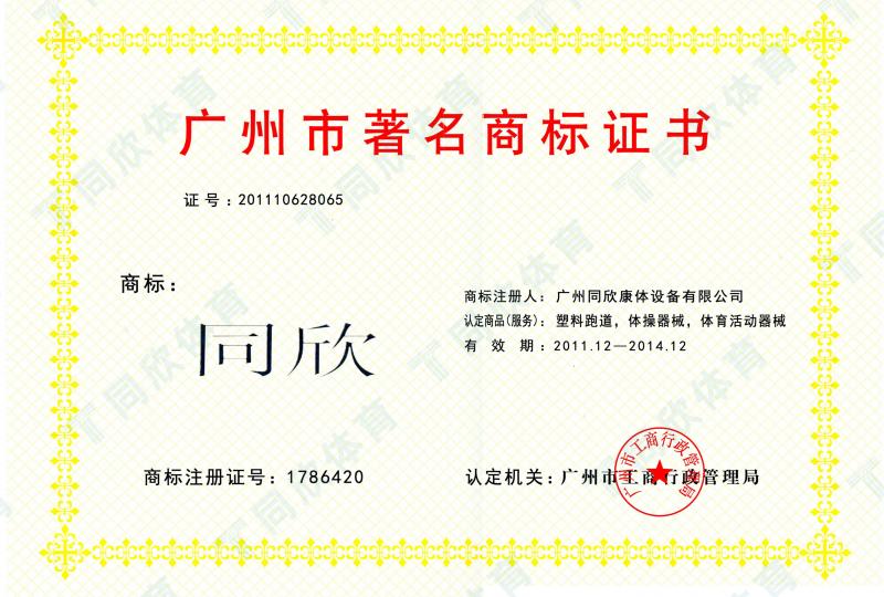 z6com·尊龙(中国)时凯集团