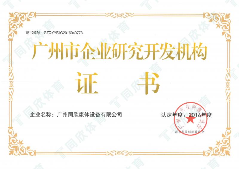 z6com·尊龙(中国)时凯集团