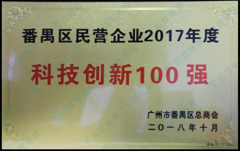 z6com·尊龙(中国)时凯集团