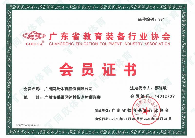 z6com·尊龙(中国)时凯集团