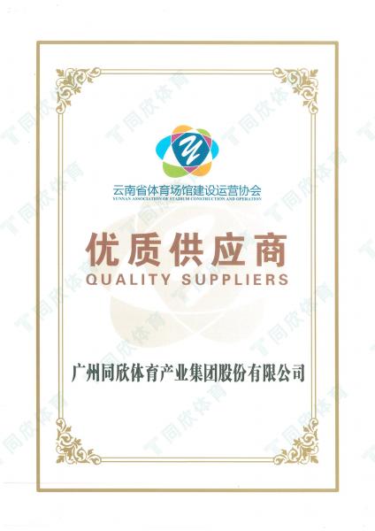 z6com·尊龙(中国)时凯集团