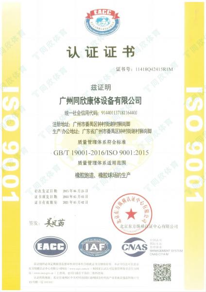 z6com·尊龙(中国)时凯集团