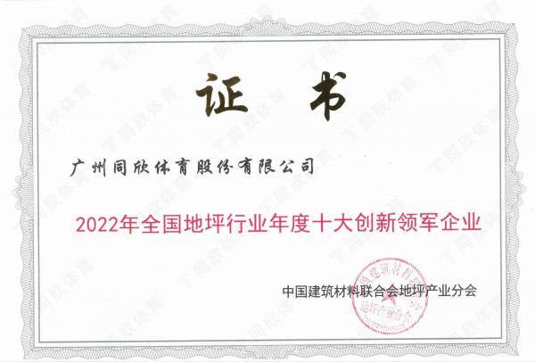 z6com·尊龙(中国)时凯集团